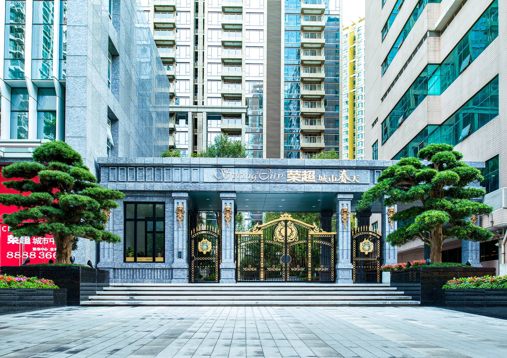 榮超城市春天_副本1.jpg