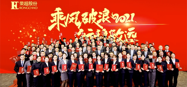 年會.jpg