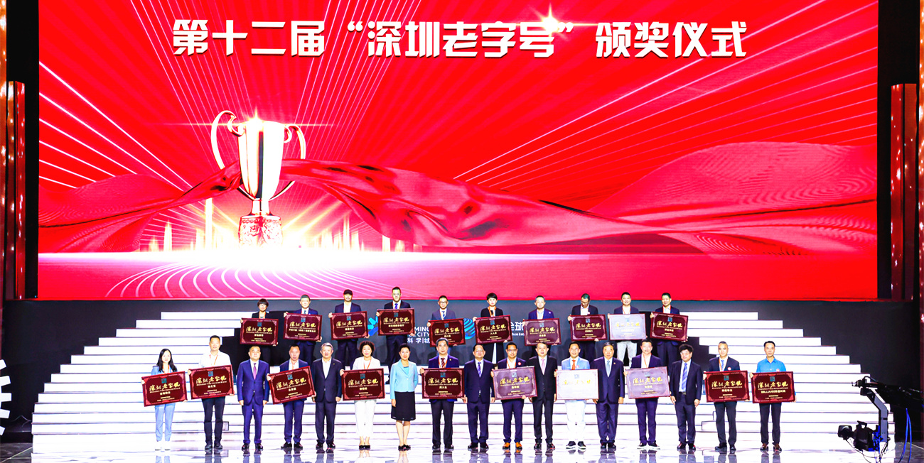 老字號頒獎圖片2_副本.jpg