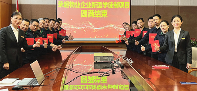 結(jié)業(yè)儀式_副本.jpg