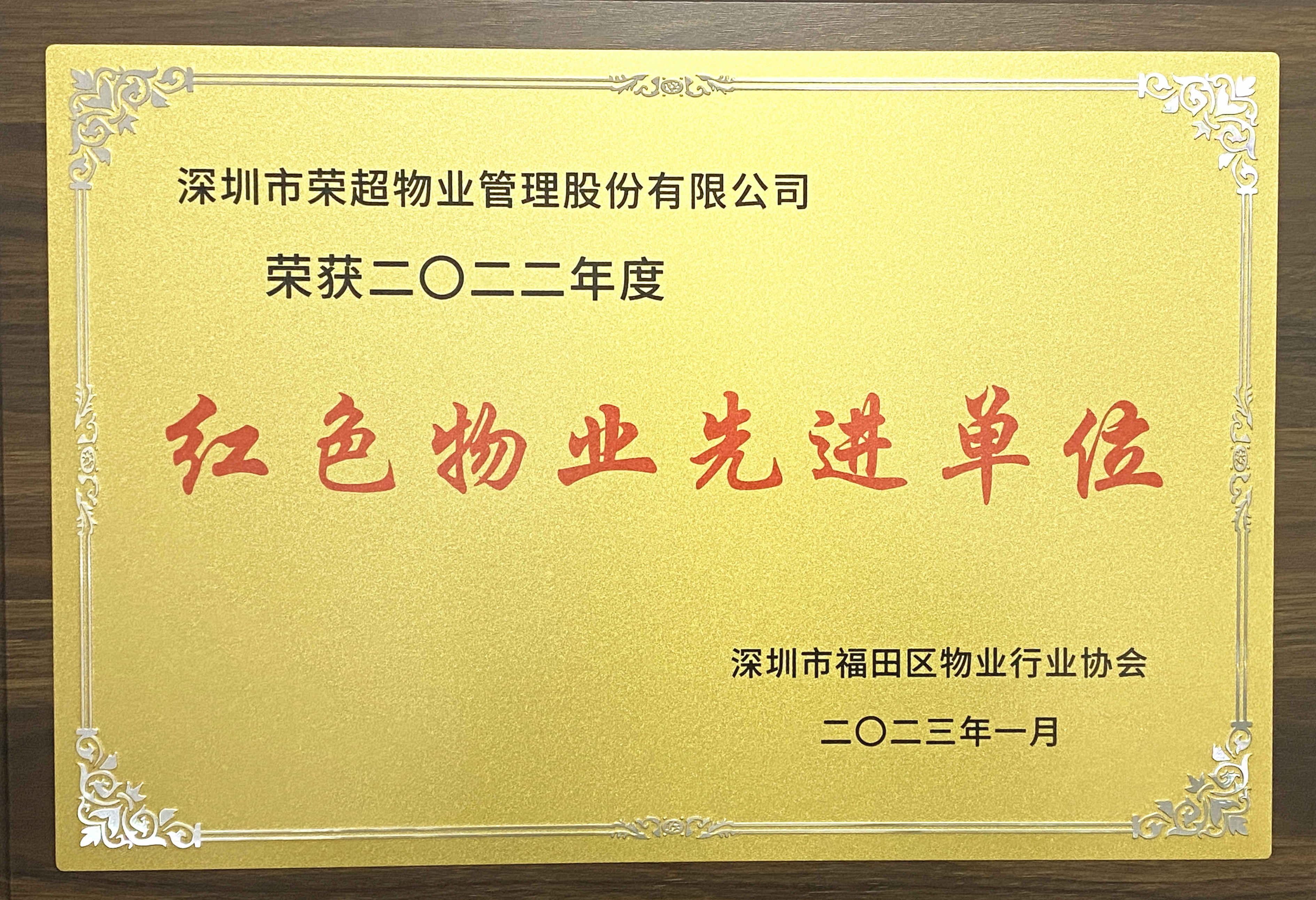 獎(jiǎng)牌.jpg