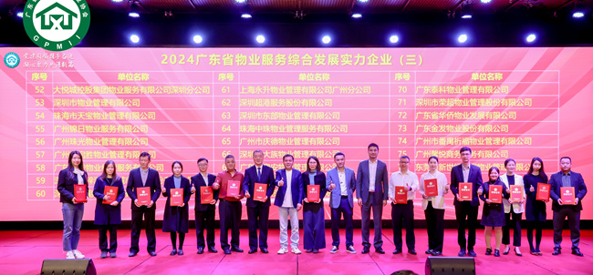 微信圖片_20241213102015_副本.jpg