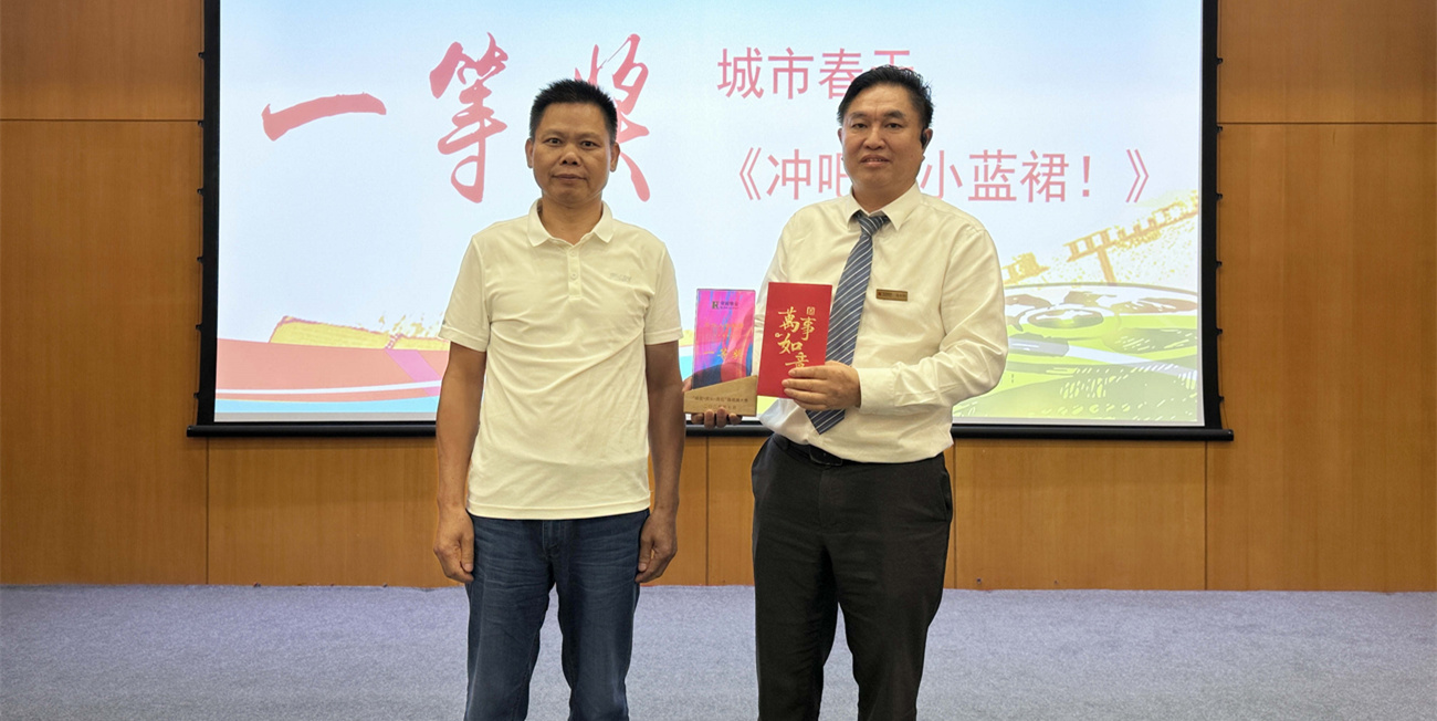 一等獎(jiǎng)_副本.jpg