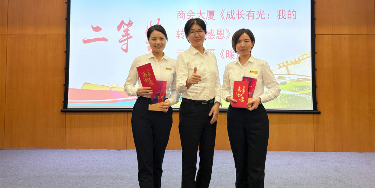 二等獎(jiǎng)_副本.jpg